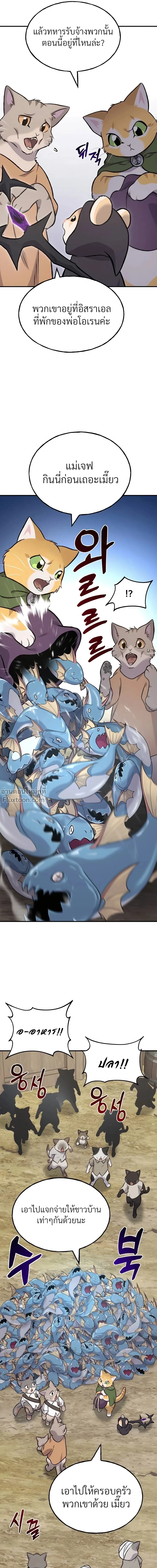 หน้าที่ 38