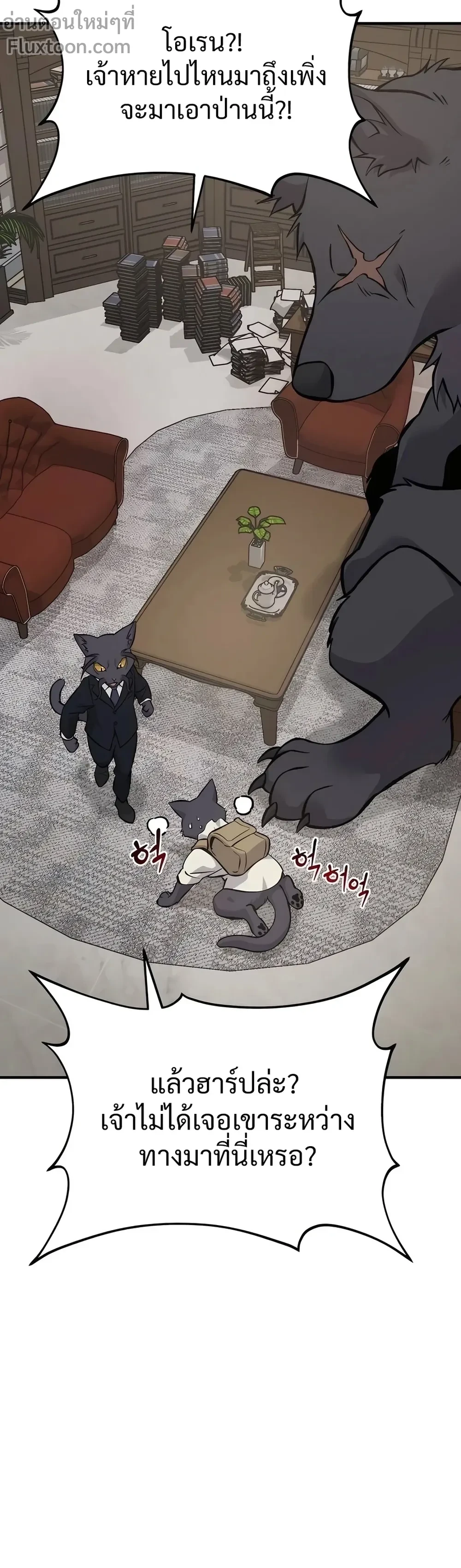 หน้าที่ 15