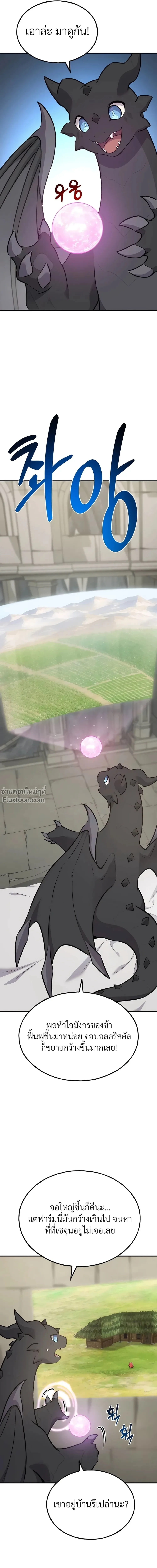 หน้าที่ 40