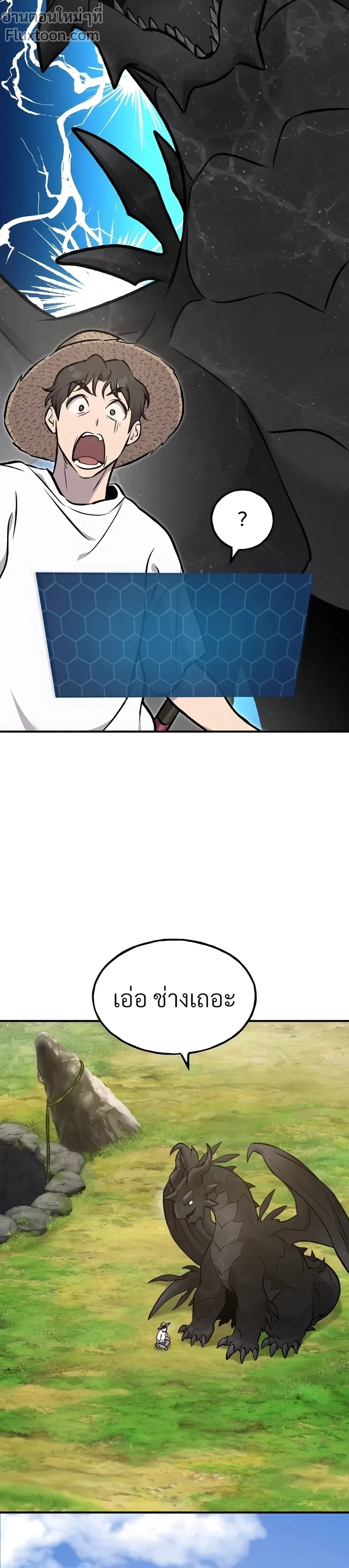 หน้าที่ 37