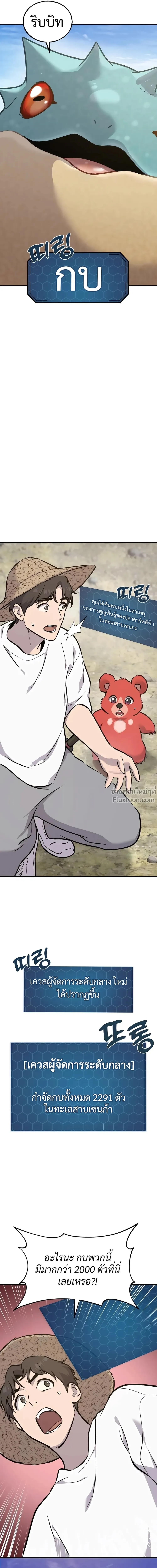 หน้าที่ 44