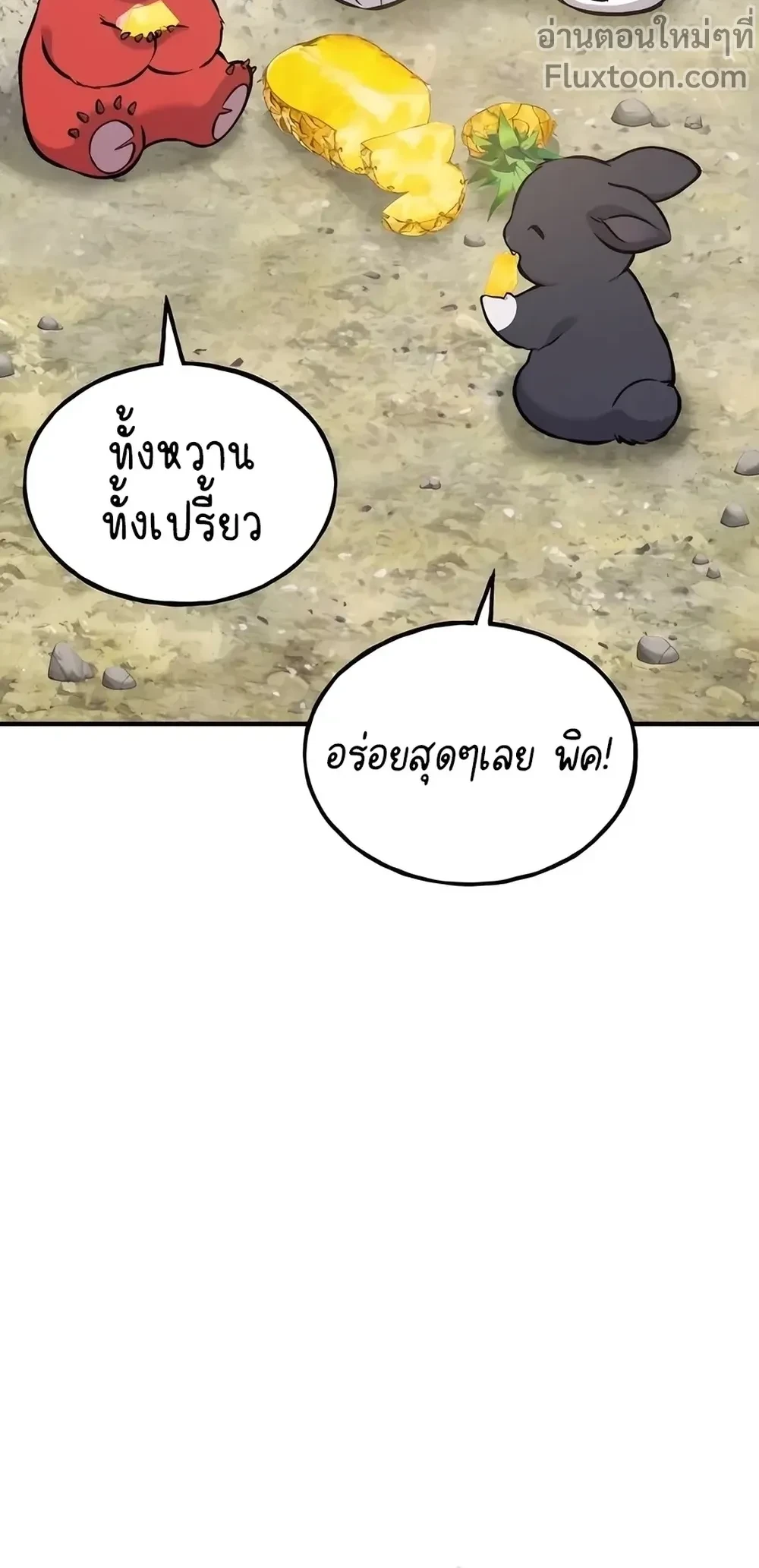 หน้าที่ 39