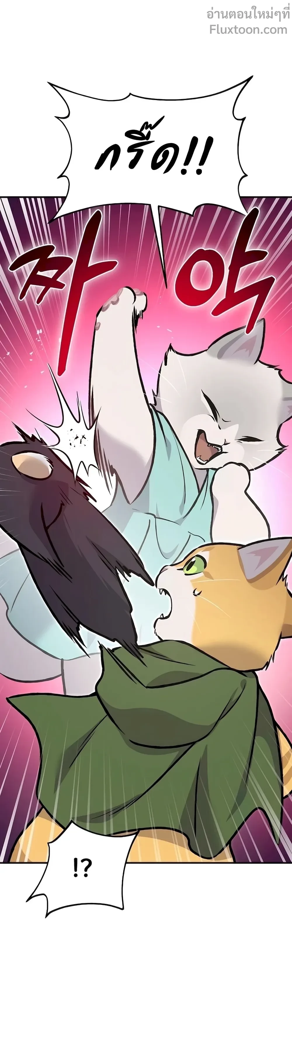 หน้าที่ 39