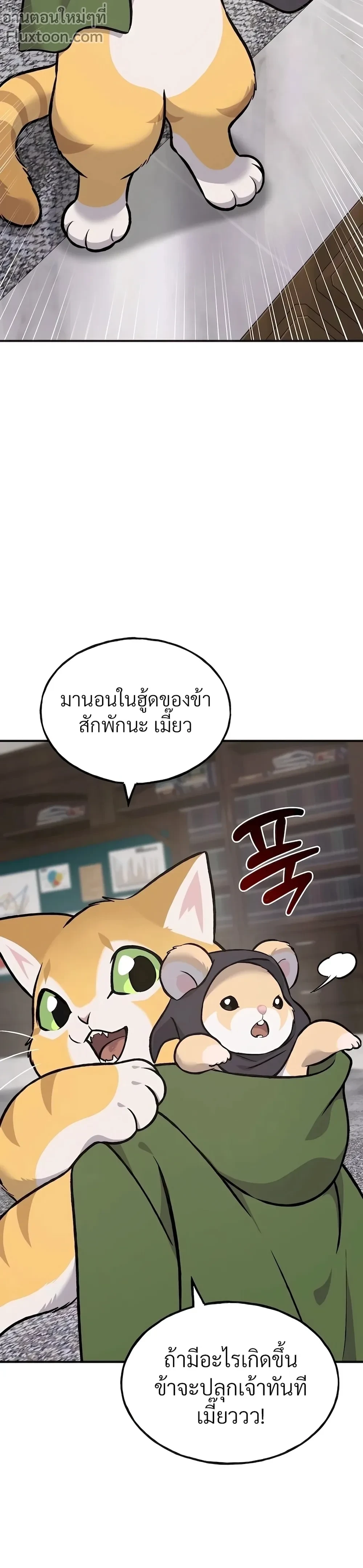 หน้าที่ 21