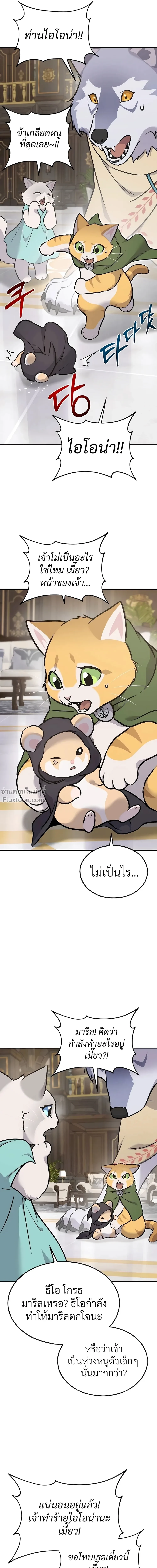 หน้าที่ 40