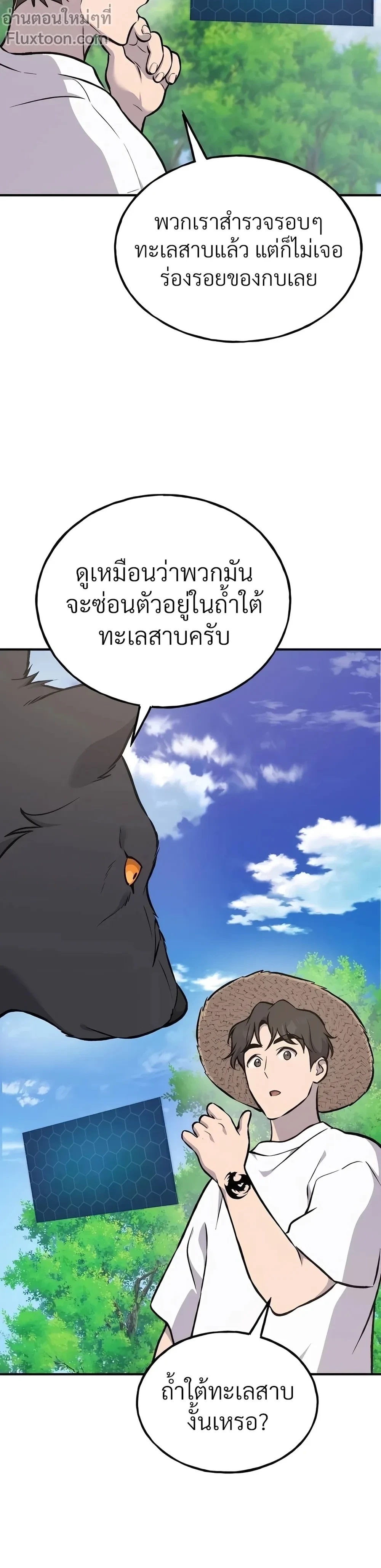 หน้าที่ 38