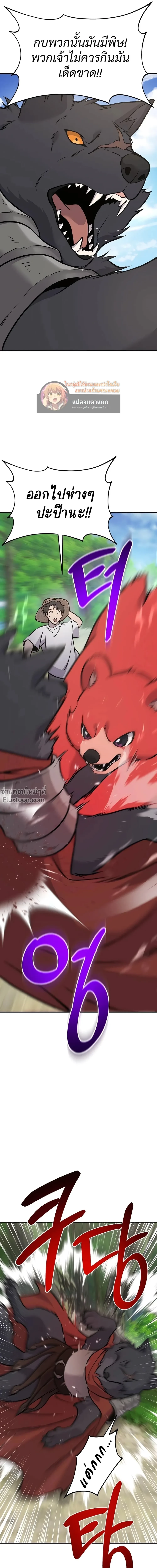 หน้าที่ 27