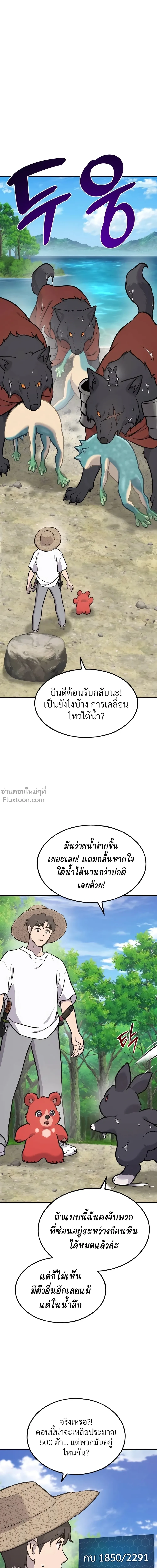 หน้าที่ 37