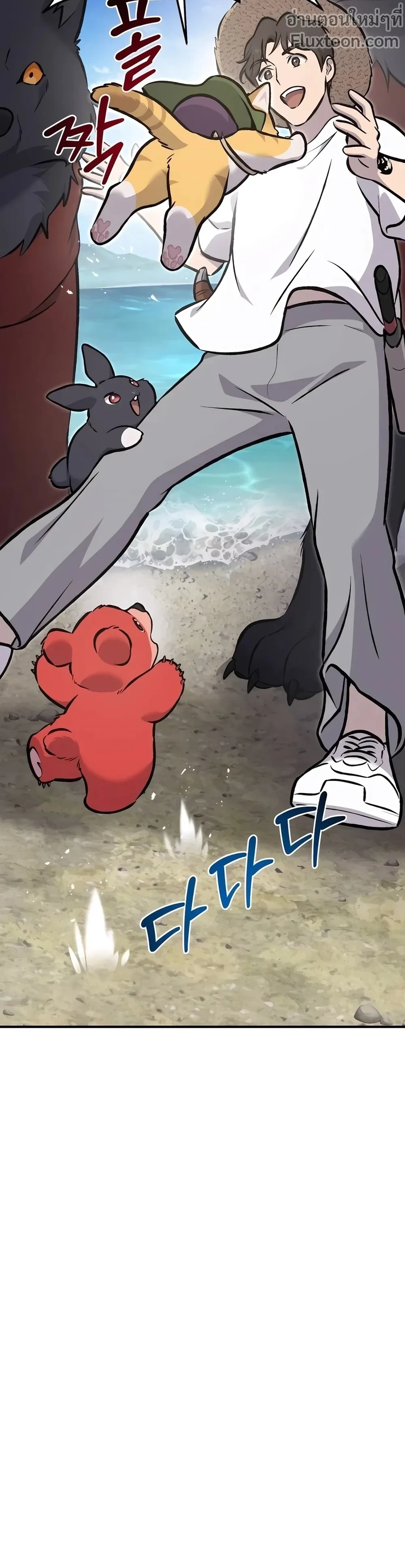 หน้าที่ 42