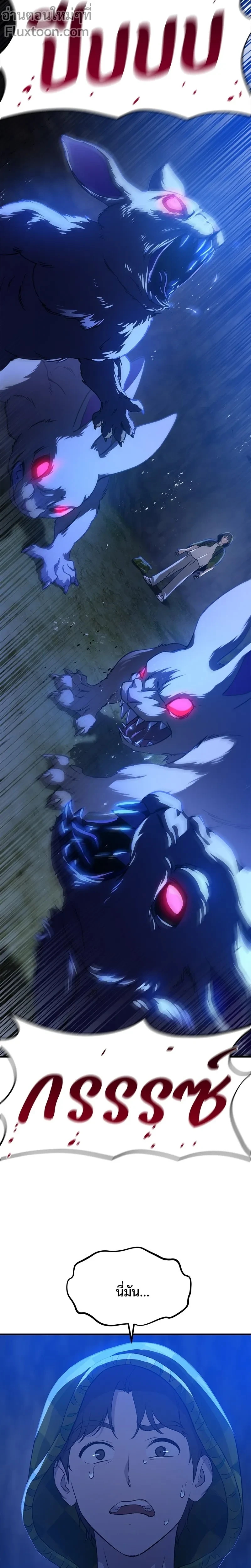 หน้าที่ 21