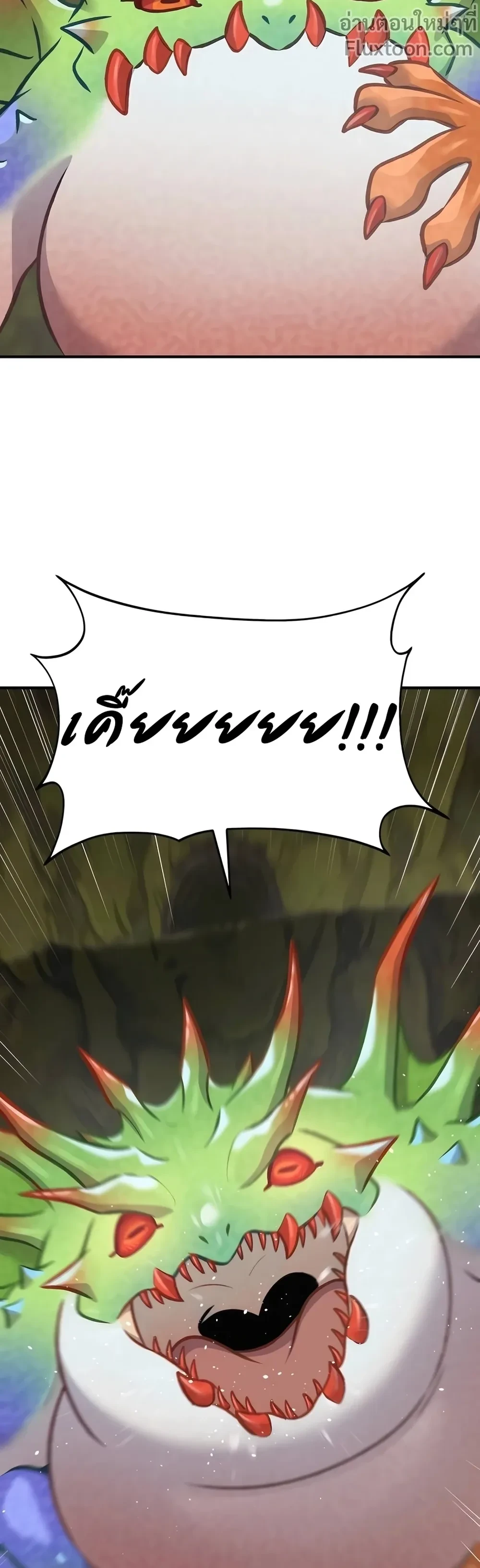 หน้าที่ 33