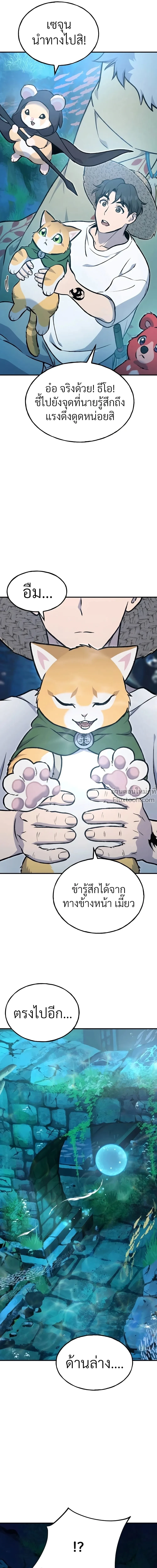 หน้าที่ 22