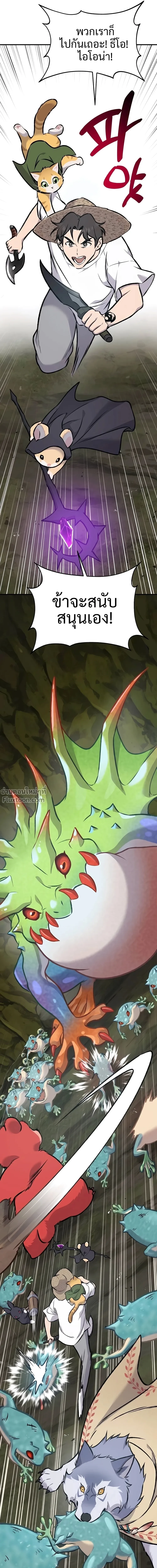 หน้าที่ 45