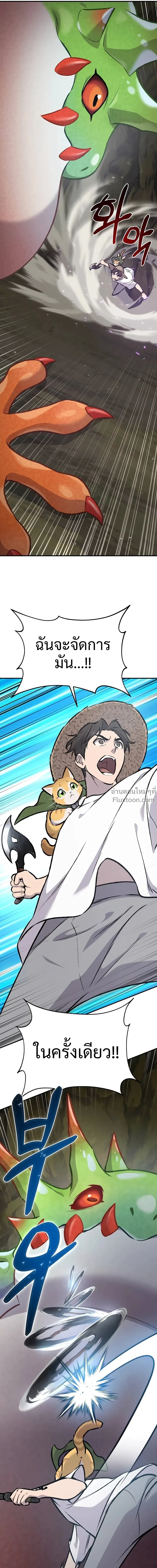 หน้าที่ 49