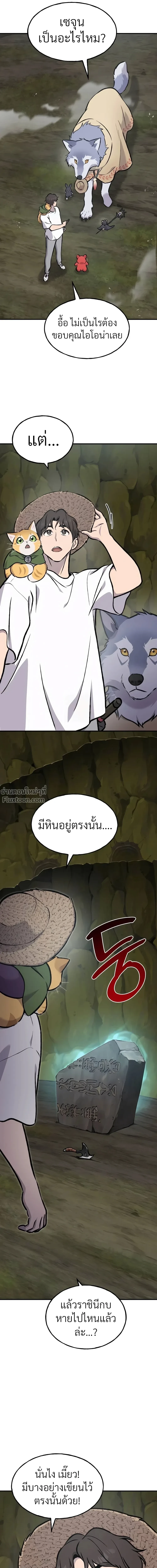 หน้าที่ 15