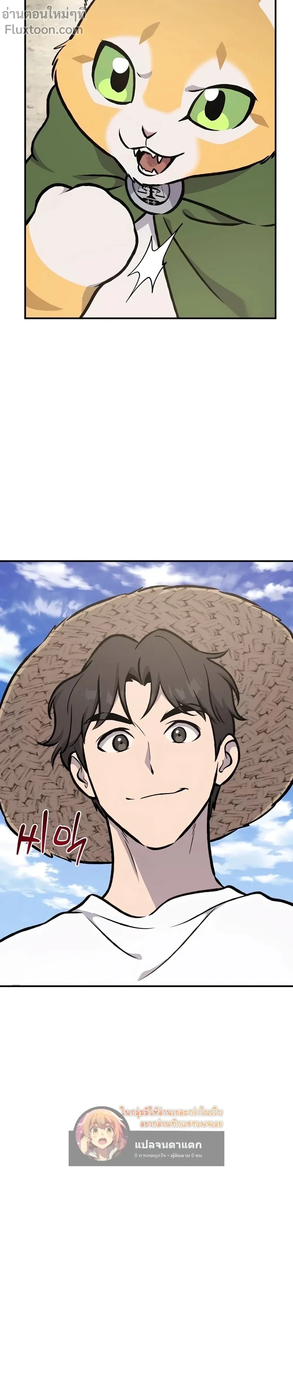 หน้าที่ 38