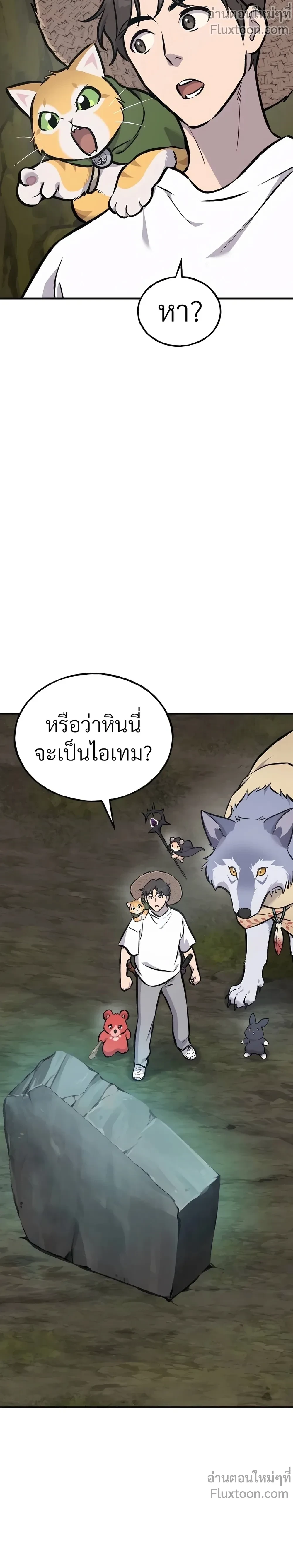 หน้าที่ 16