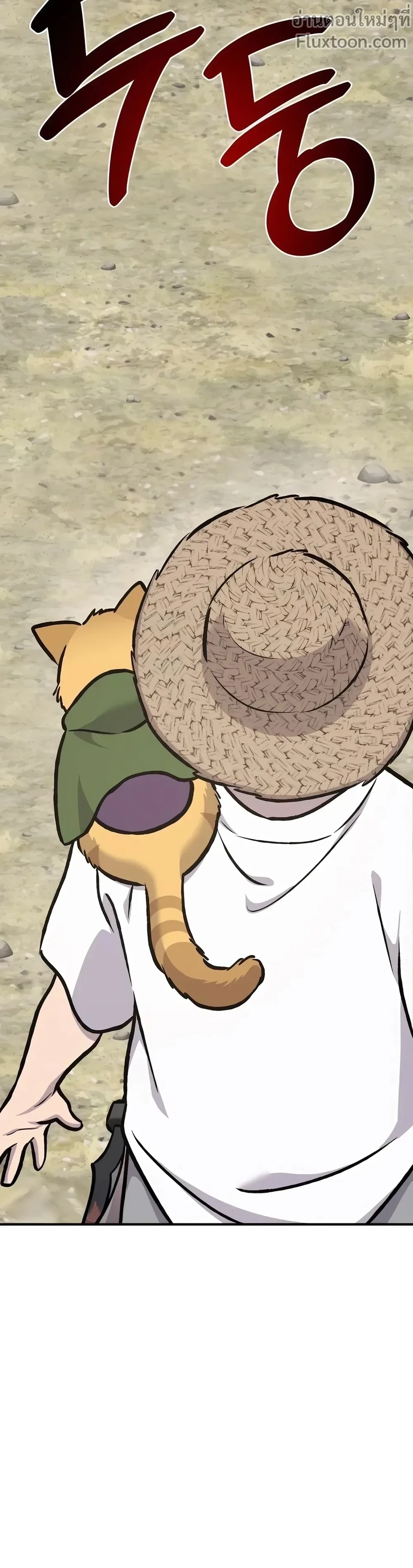 หน้าที่ 32