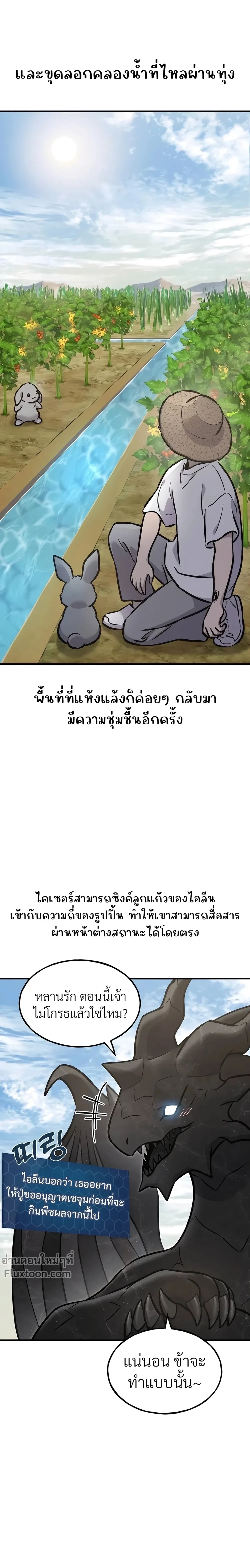หน้าที่ 44