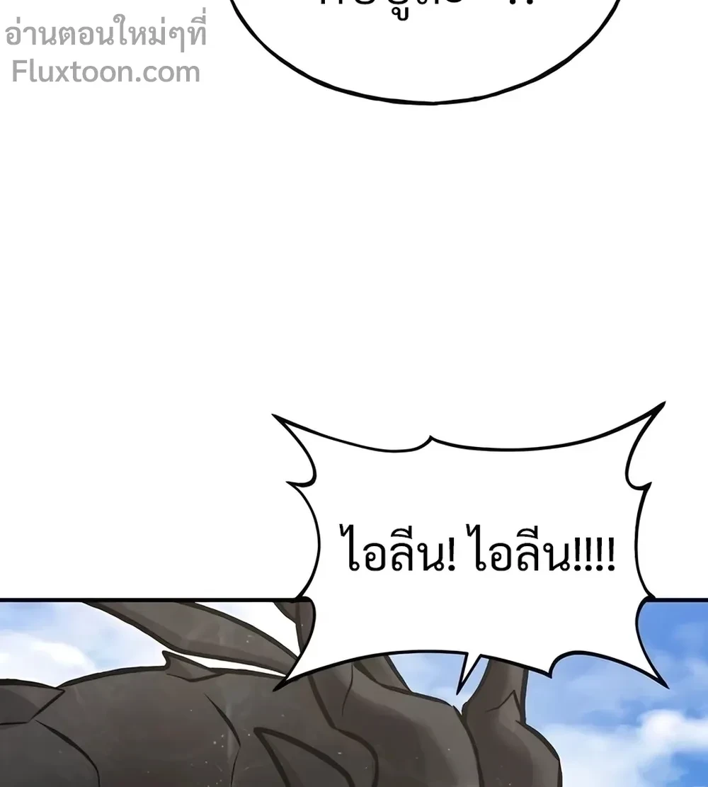 หน้าที่ 37