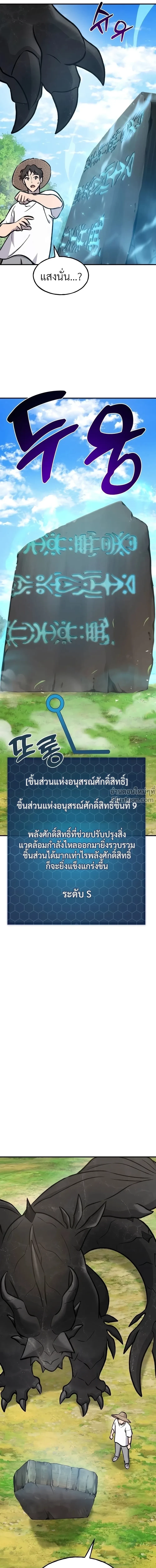 หน้าที่ 50