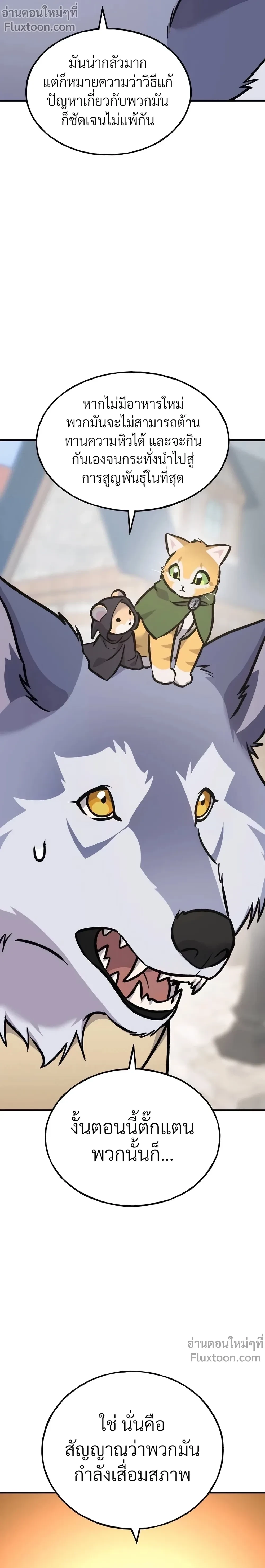 หน้าที่ 40