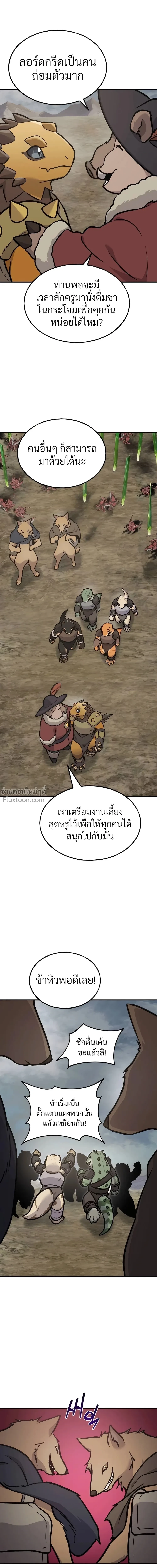 หน้าที่ 50