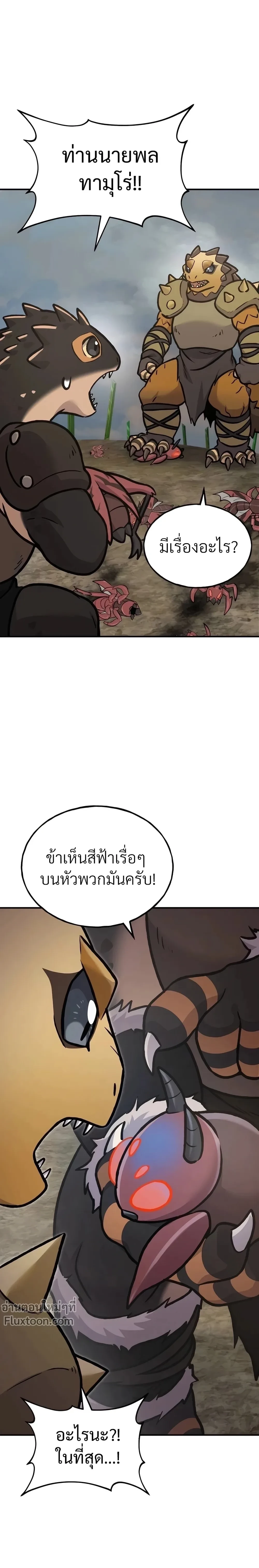 หน้าที่ 43