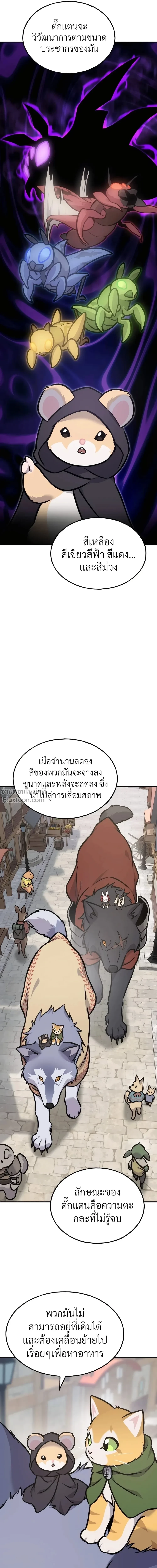 หน้าที่ 39