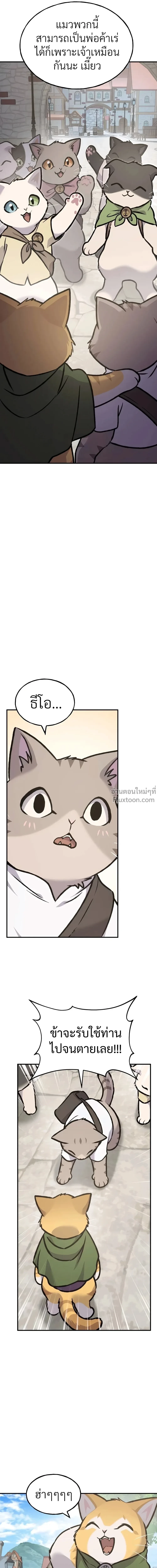 หน้าที่ 34