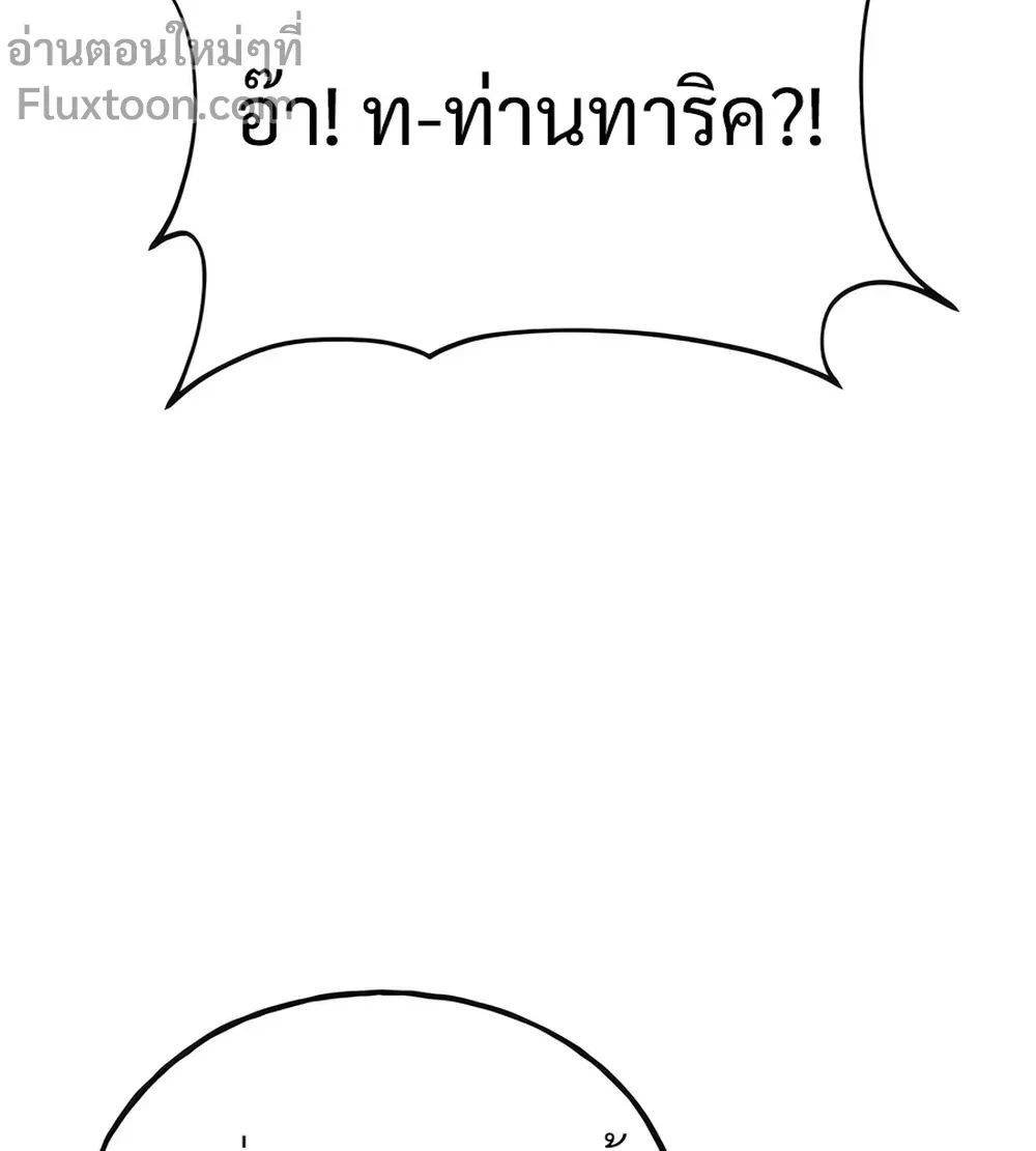 หน้าที่ 45