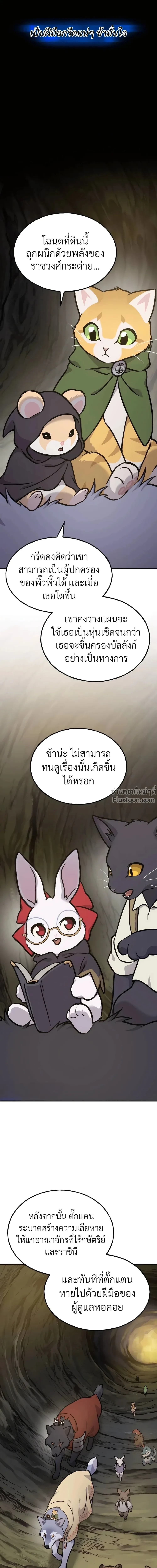 หน้าที่ 39