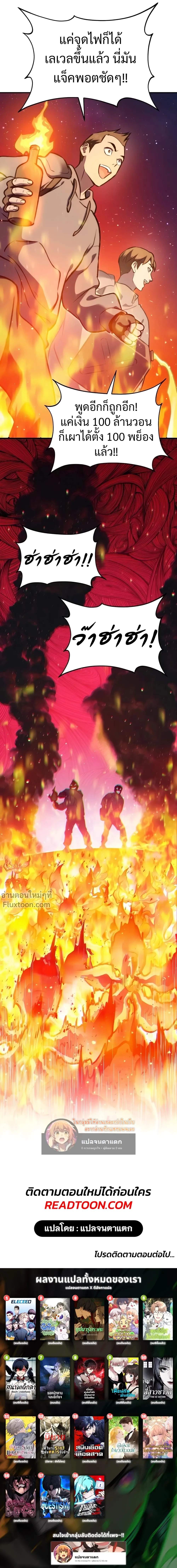 หน้าที่ 51