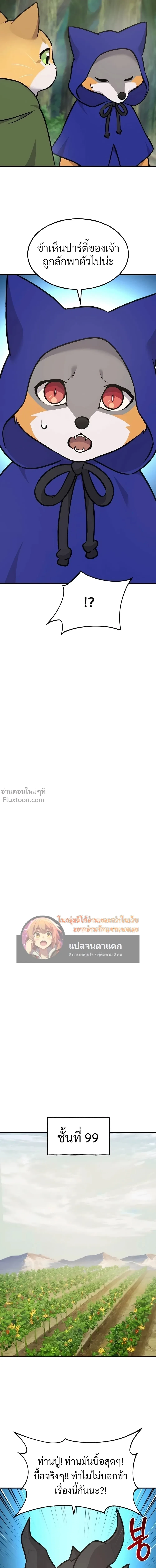 หน้าที่ 30