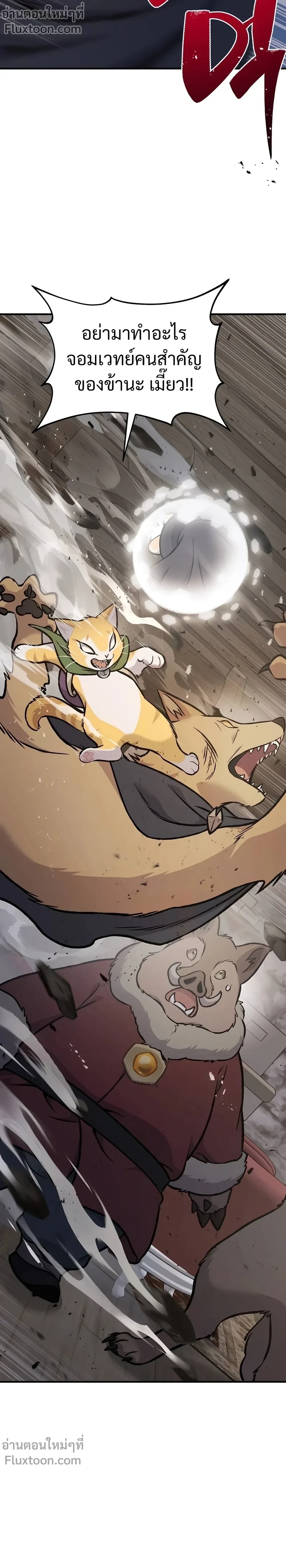 หน้าที่ 35