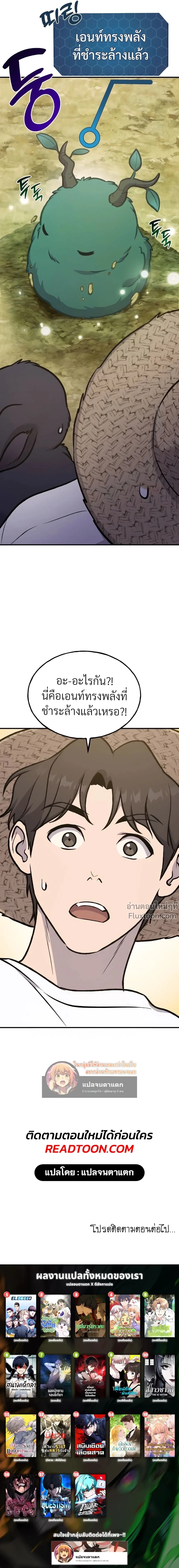 หน้าที่ 50