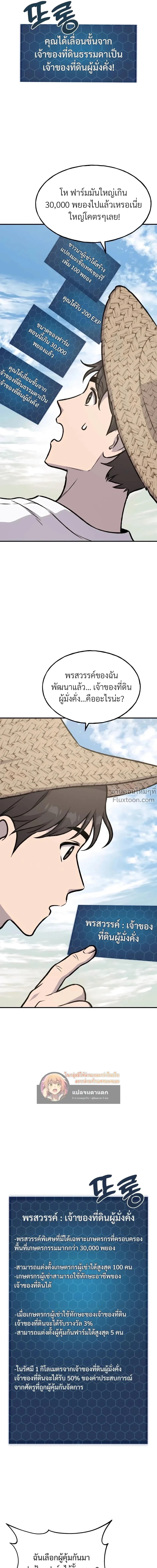 หน้าที่ 38