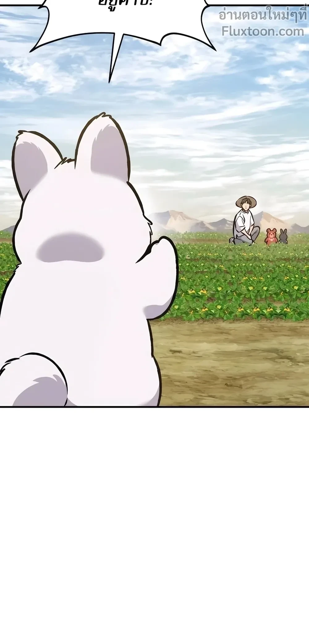 หน้าที่ 41