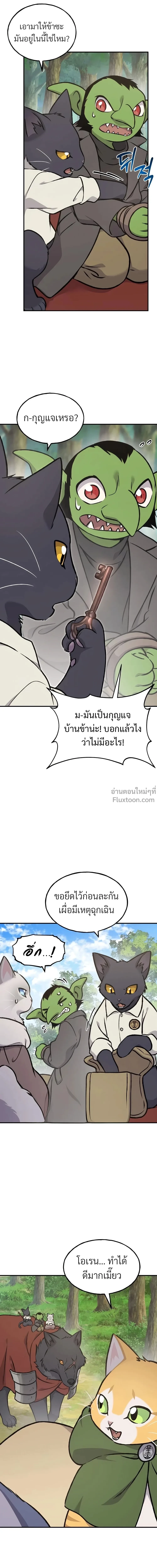 หน้าที่ 32