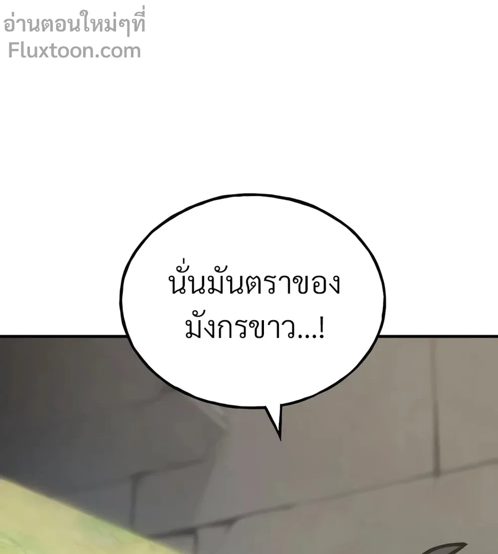 หน้าที่ 47