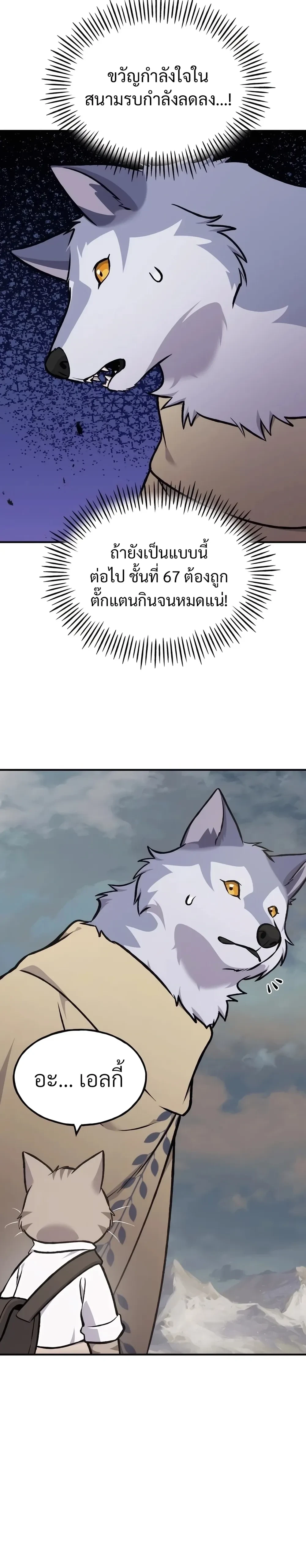 หน้าที่ 26