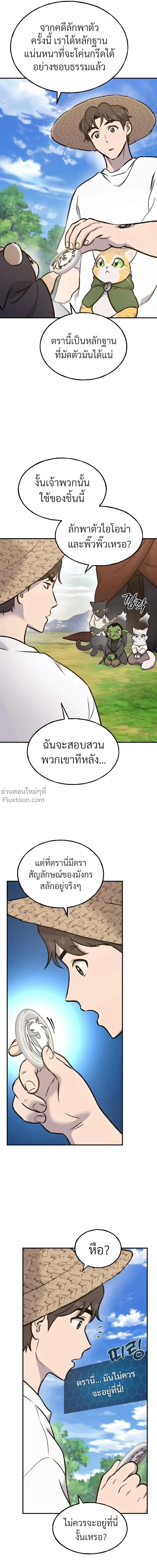 หน้าที่ 46