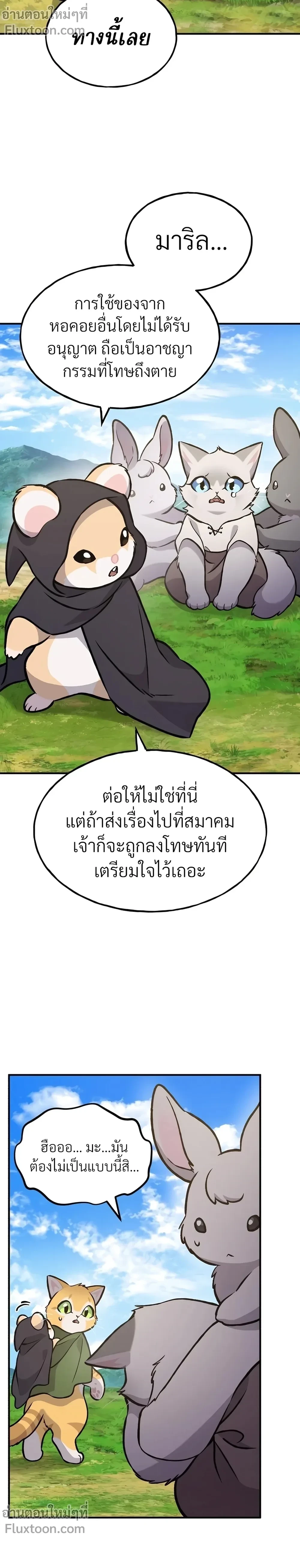 หน้าที่ 35