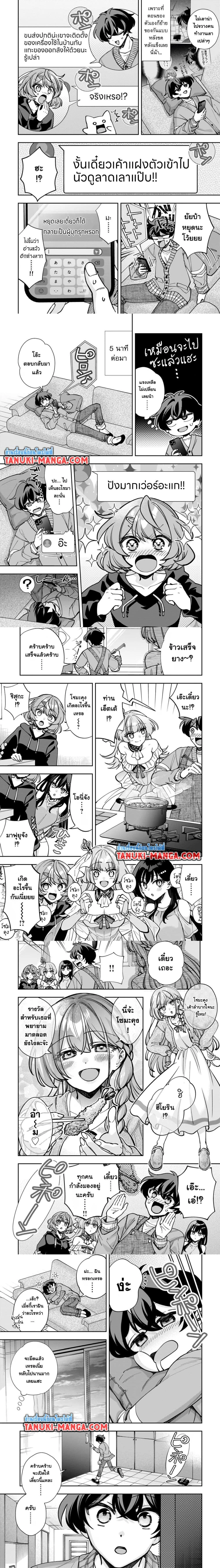 หน้าที่ 4