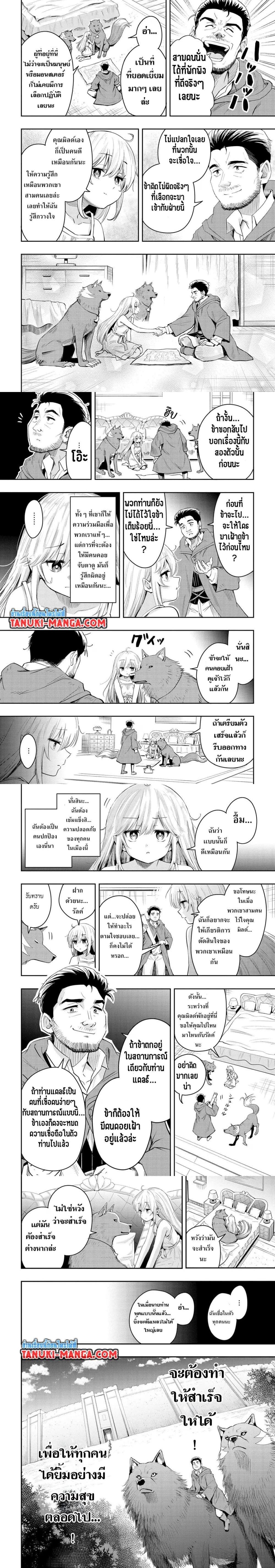 หน้าที่ 4