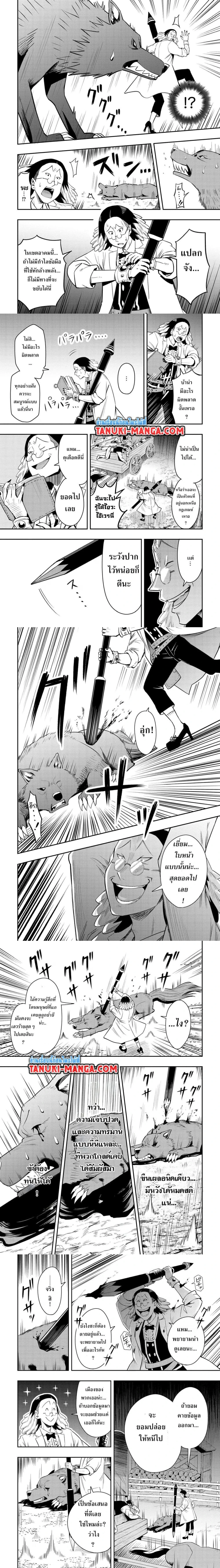 หน้าที่ 4