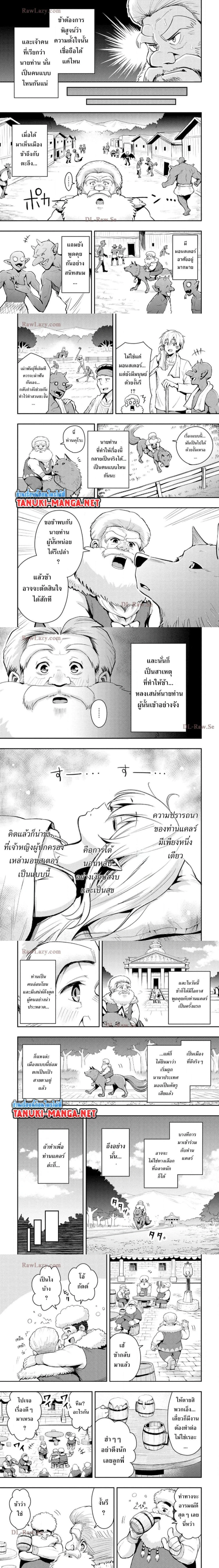 หน้าที่ 4