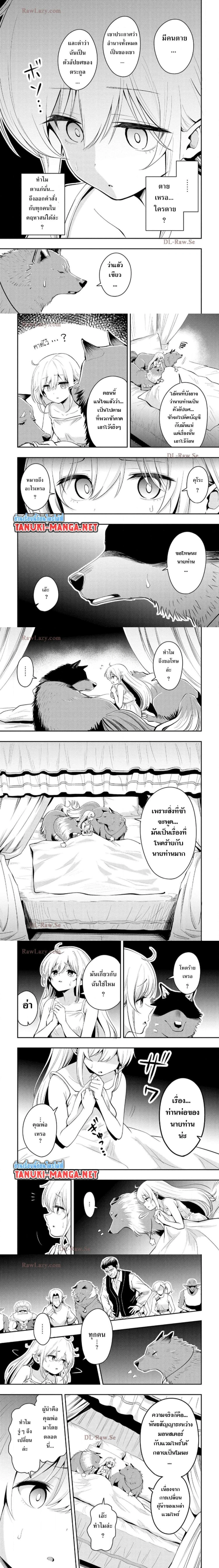 หน้าที่ 4