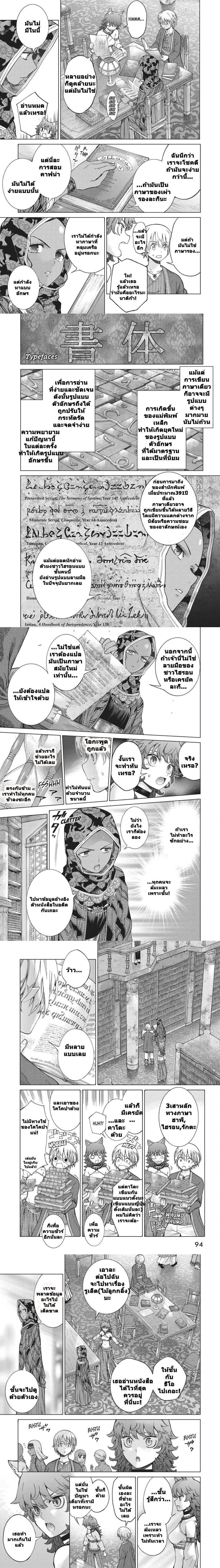 หน้าที่ 5