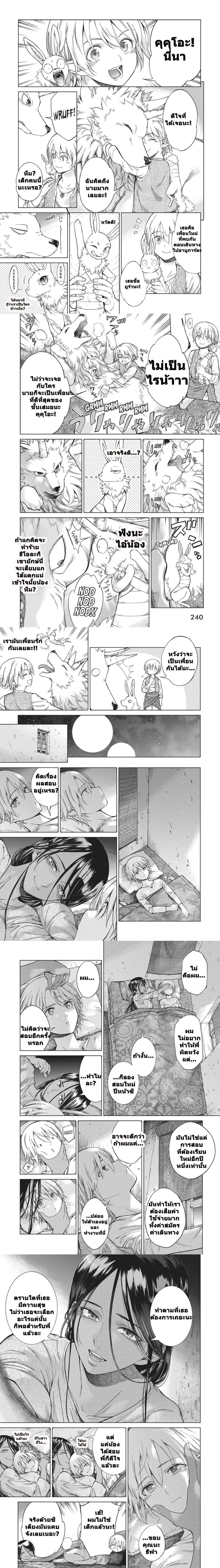 หน้าที่ 3